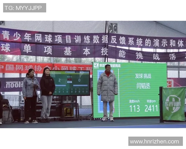 赛后分析：北京网球队与西安网球队的表现与状态对比